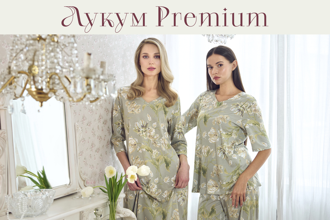Лукум Premium